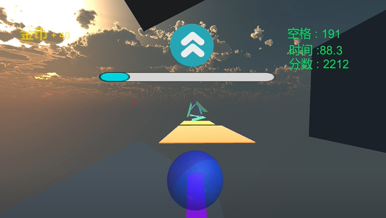 "Space" screenshot 3