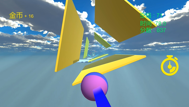 "Space" screenshot 2