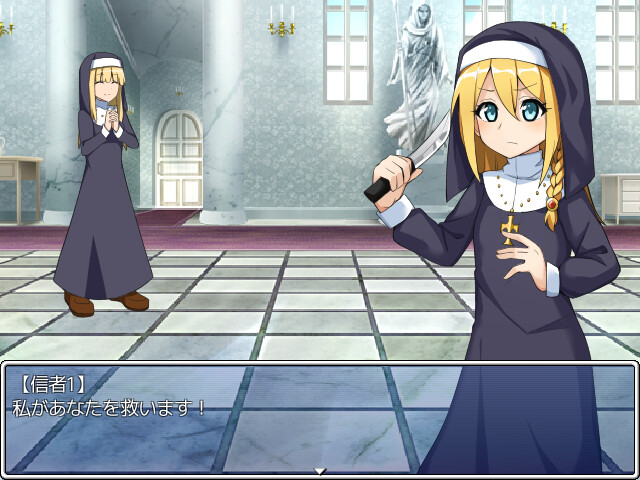 Infiltrating a Cult screenshot 4