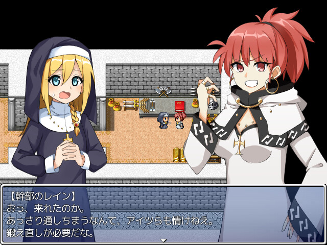 Infiltrating a Cult screenshot 1