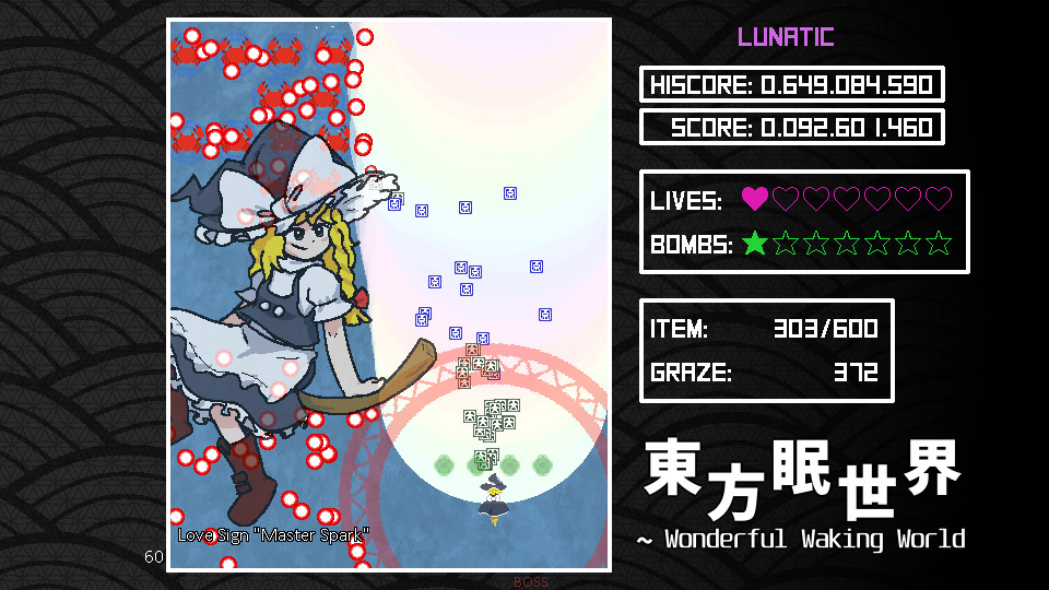 東方眠世界 ~ Wonderful Waking World screenshot 5