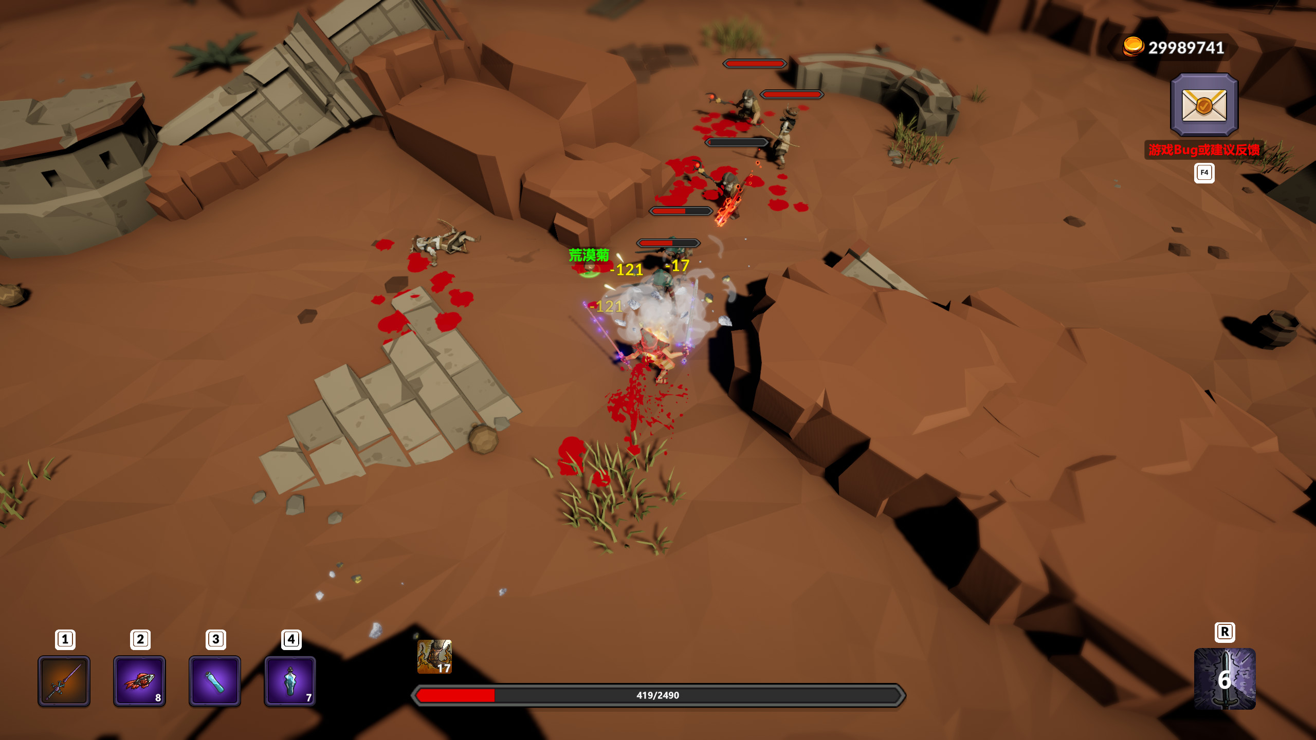 奇怪的RPG screenshot 8