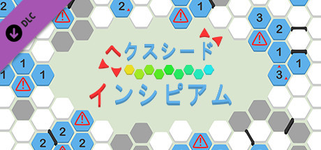 hexceed - Incipiam Pack