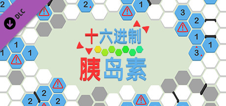 hexceed - Insulam Pack