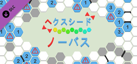 hexceed - Novus Pack