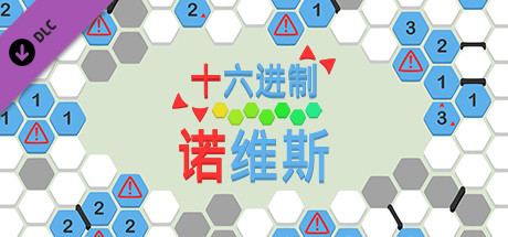 hexceed - Novus Pack