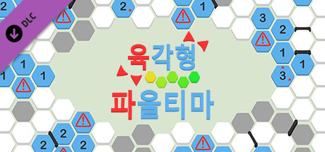 hexceed - Paenultima Pack