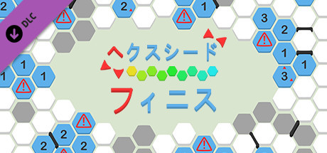 hexceed - Finis Pack