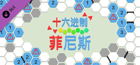 hexceed - Finis Pack