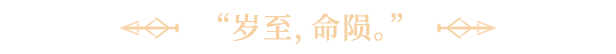 图片[7]-光与影：33号远征队/Clair Obscur: Expedition 33 v56190 新增v56190升级补丁 附石涛崖进不去解决方案 豪华版 包含预购特典+全DLC（官中）-无忧免费游戏网