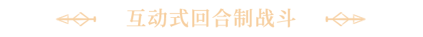 图片[9]-光与影：33号远征队/Clair Obscur: Expedition 33 v56190 新增v56190升级补丁 附石涛崖进不去解决方案 豪华版 包含预购特典+全DLC（官中）-无忧免费游戏网