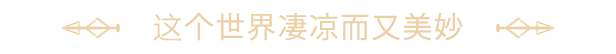 图片[13]-光与影：33号远征队/Clair Obscur: Expedition 33 v56190 新增v56190升级补丁 附石涛崖进不去解决方案 豪华版 包含预购特典+全DLC（官中）-无忧免费游戏网