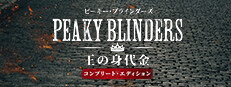 Peaky Blinders: The King's Ransom
