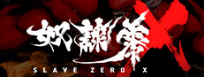 スレイブ ゼロ X