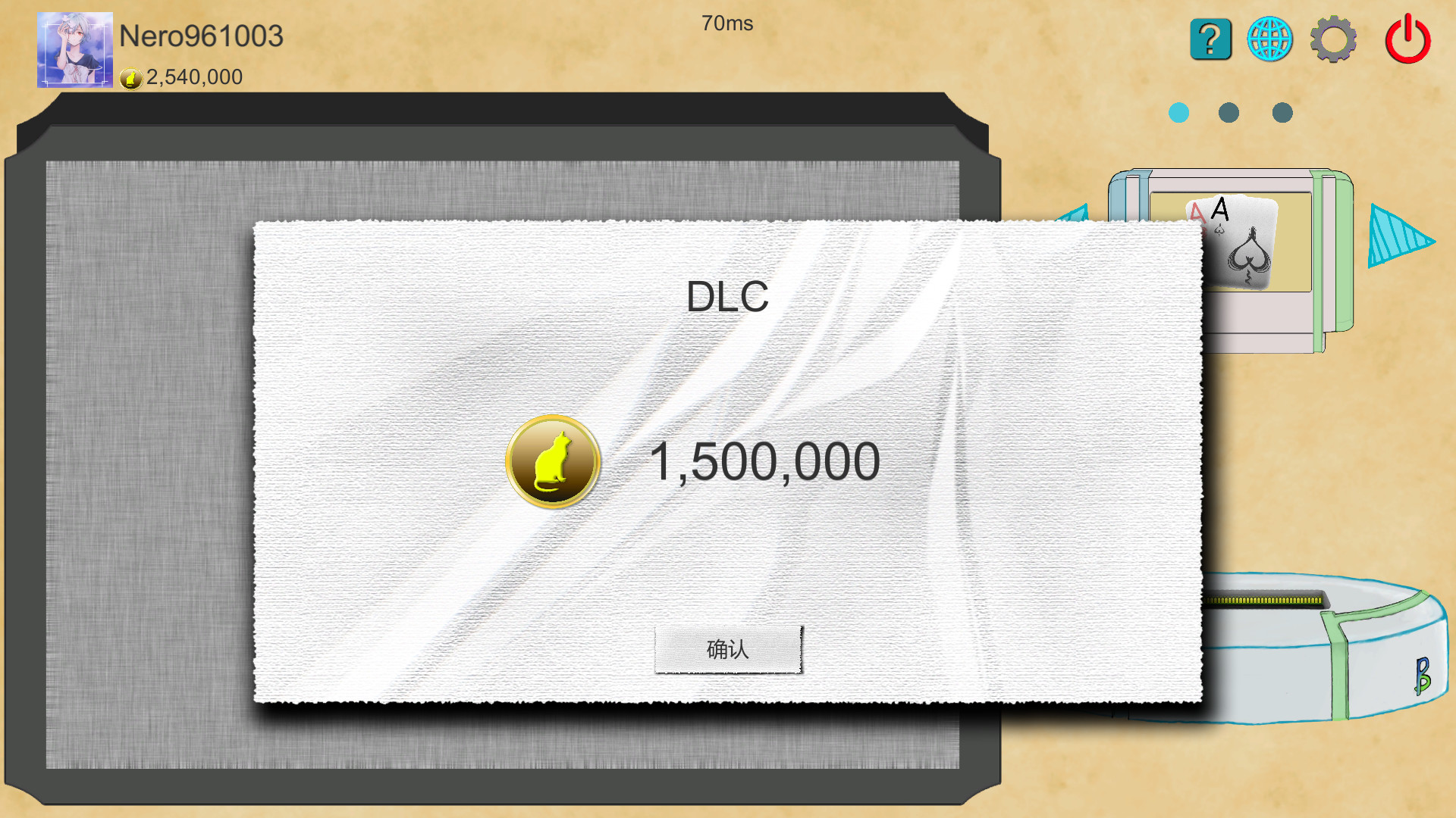 白痴大脑开发-150万金币包 screenshot 1
