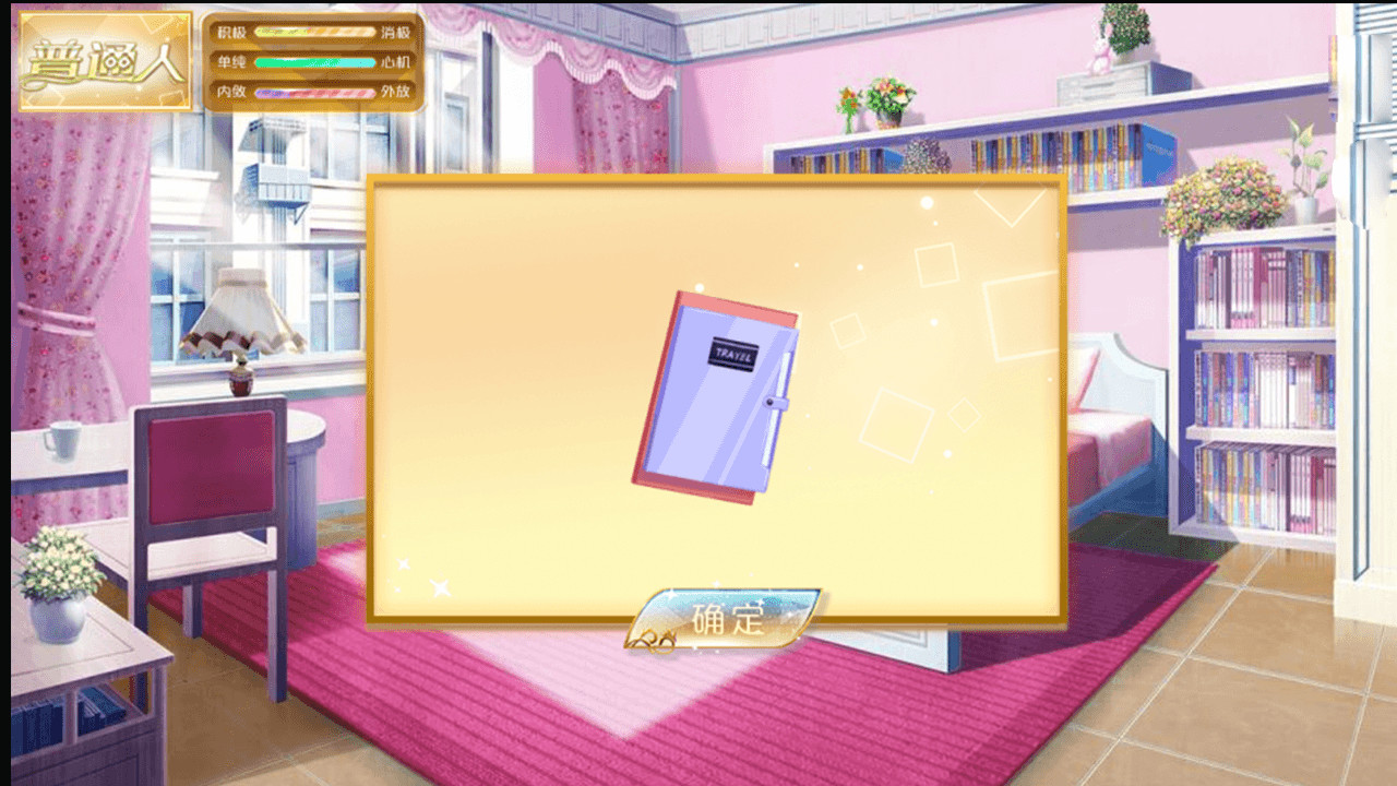 我死后的那些天-After Death screenshot 1