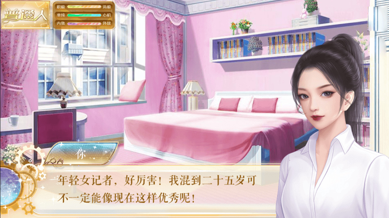 我死后的那些天-After Death screenshot 2