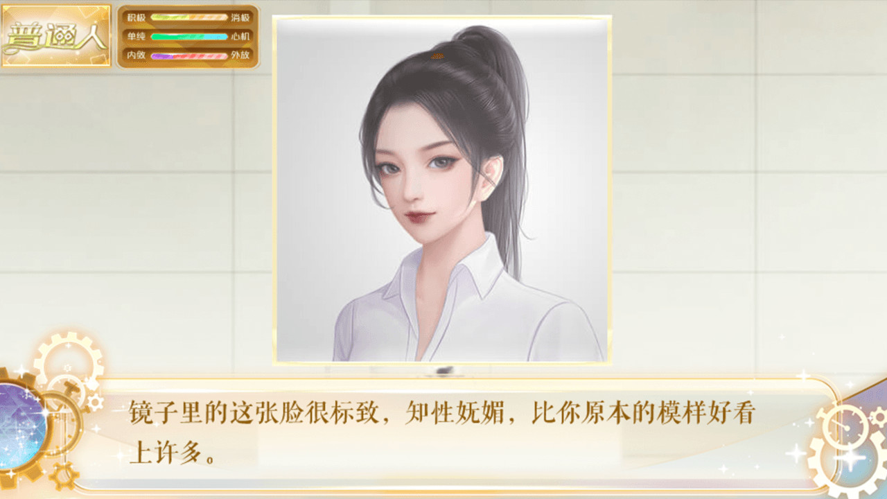 我死后的那些天-After Death screenshot 5