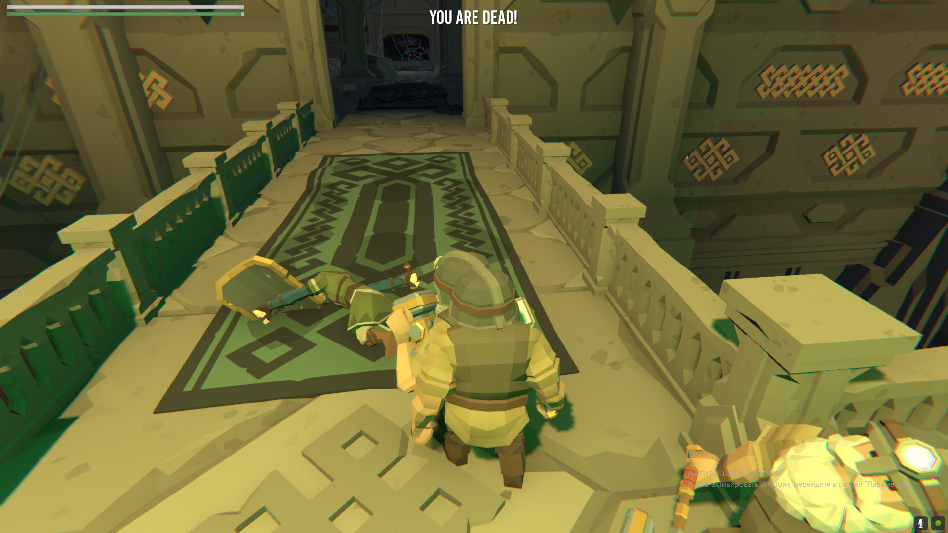 Fantasylandia World screenshot 6