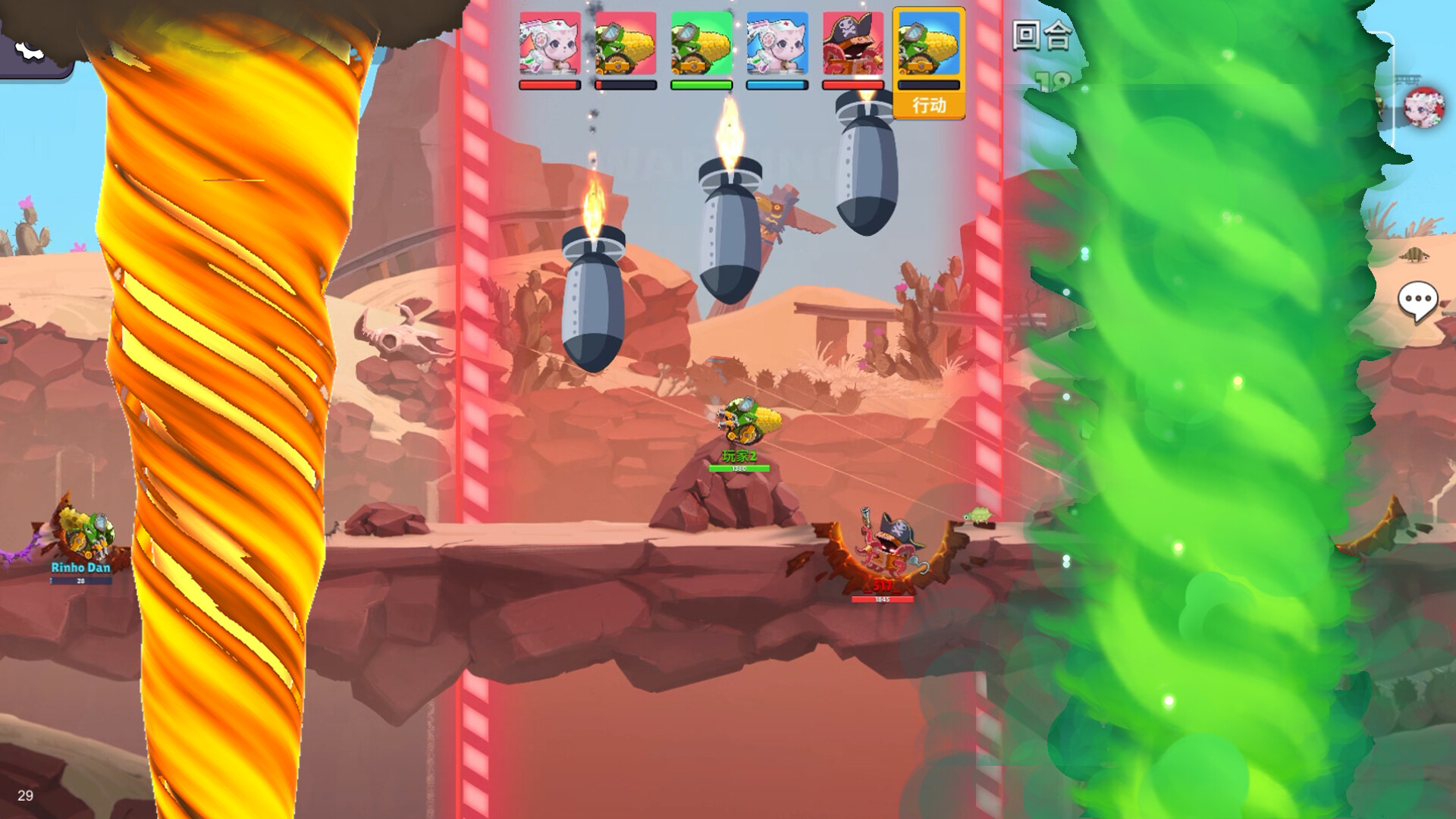 POP BATTLE screenshot 7
