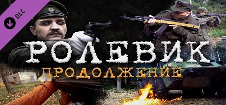 Role Player - Continuation