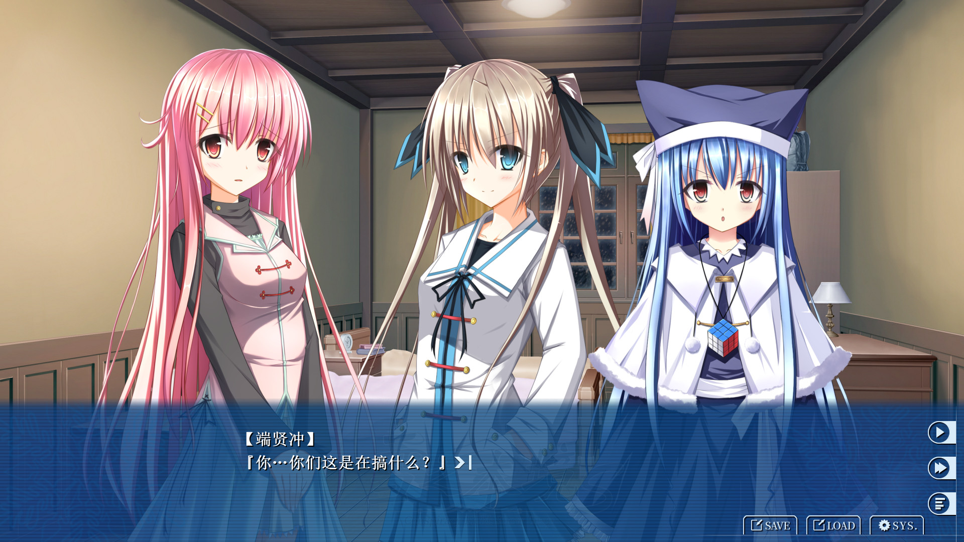 雪之本境S screenshot 7