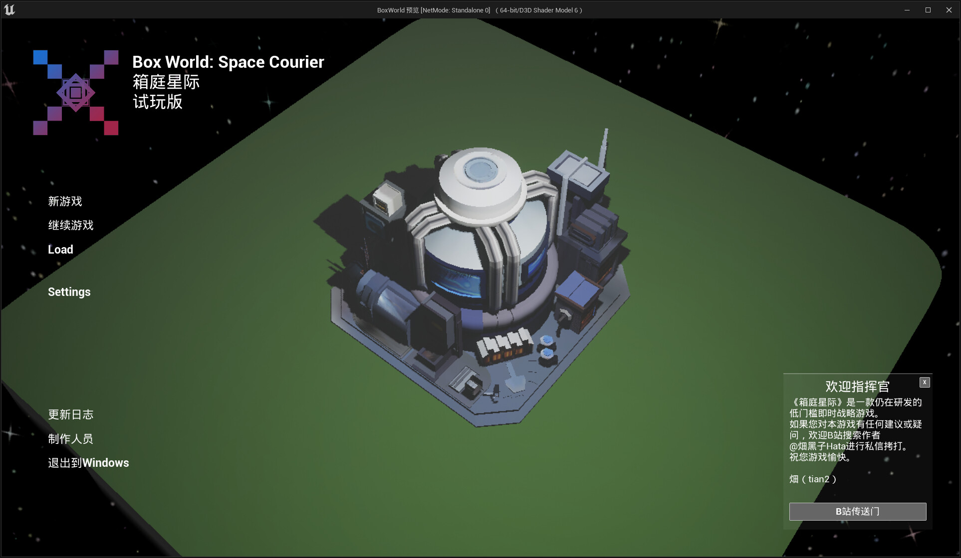Guardians Battle screenshot 1