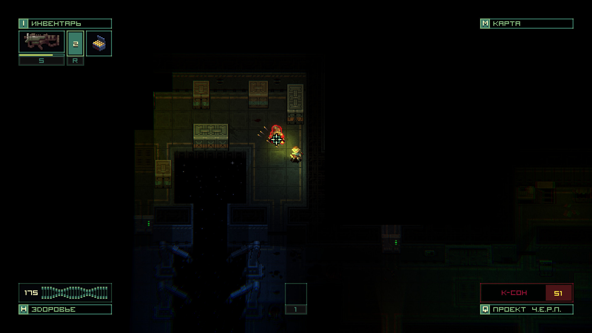 Quasimorphosis screenshot 5