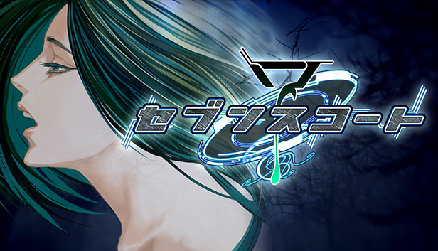 Steam：セブンスコート