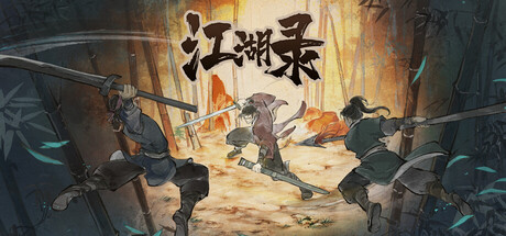 《江湖录》v1.2.1（JIANGHU CHRONICLES）官方中文|解压可玩- 关先生资源站