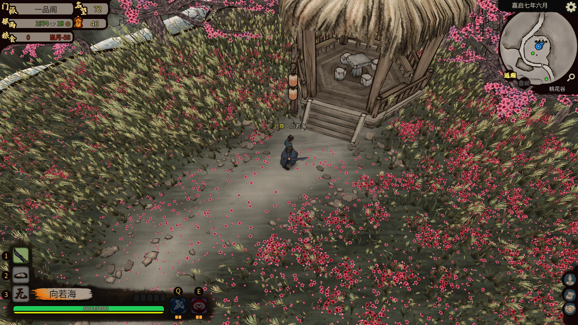 江湖录（JIANGHU CHRONICLES）|v1.0.7|PC中文