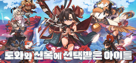 ํ ์์ ์ ๋ชฉ์ ์ ํ๋ฐ์ ์์ด๋ค