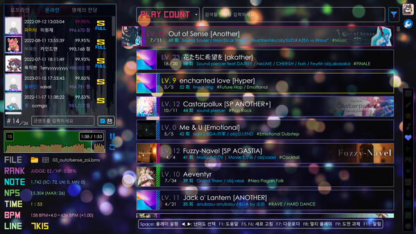 Qwilight screenshot