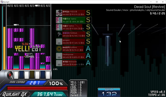 Qwilight screenshot