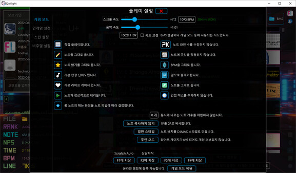 Qwilight screenshot