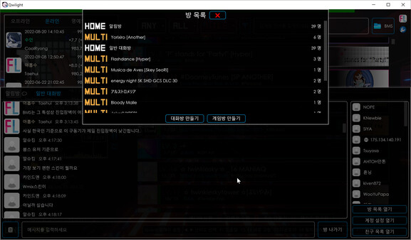 Qwilight screenshot