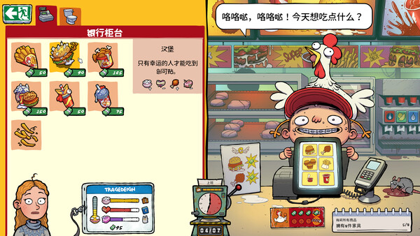 图片[3]- 《牛马三百六十行》 Build.20605646（Walk of Life）官方中文|解压可玩- 关先生资源站