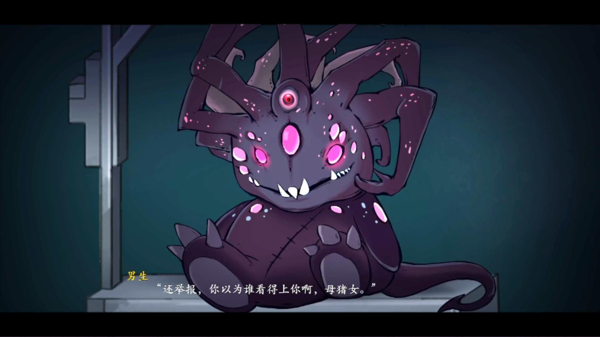 Lunar Mirror screenshot 10