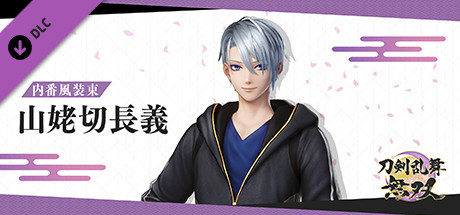 Amazon.co.jp: 刀剣乱舞-ONLINE- タペストリー 内番 74 山姥切