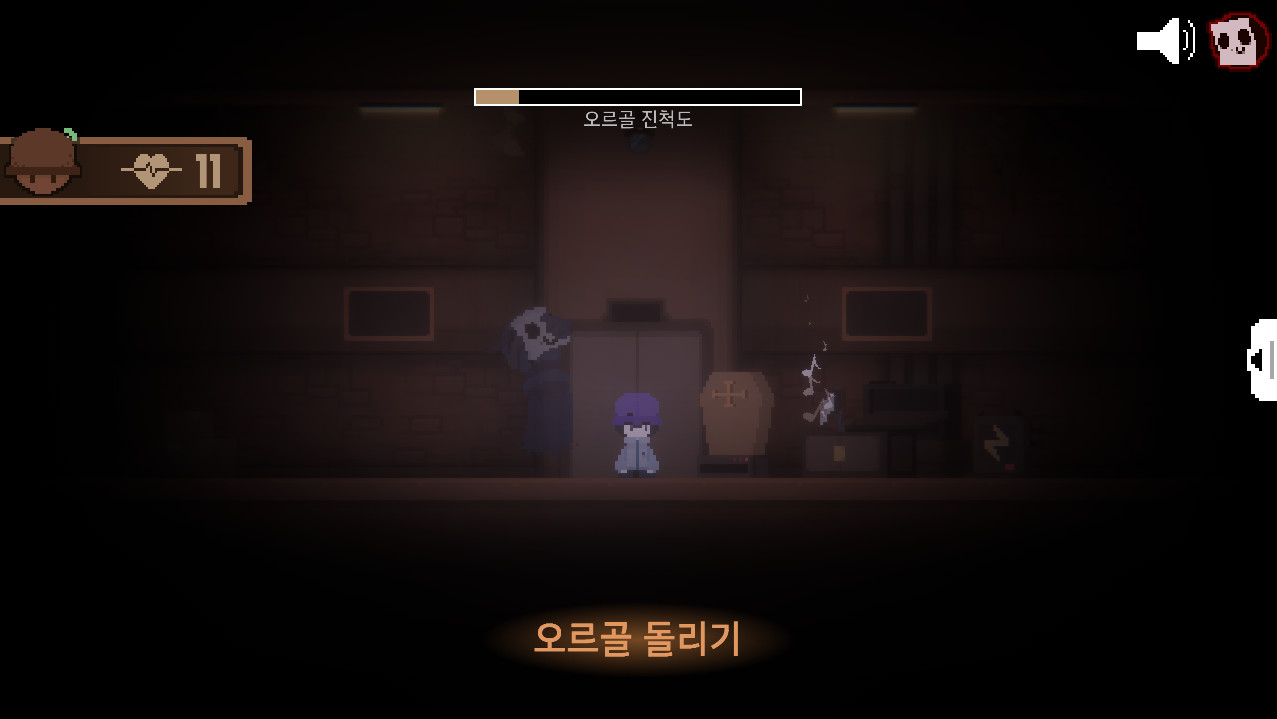 ISOLATE screenshot 3