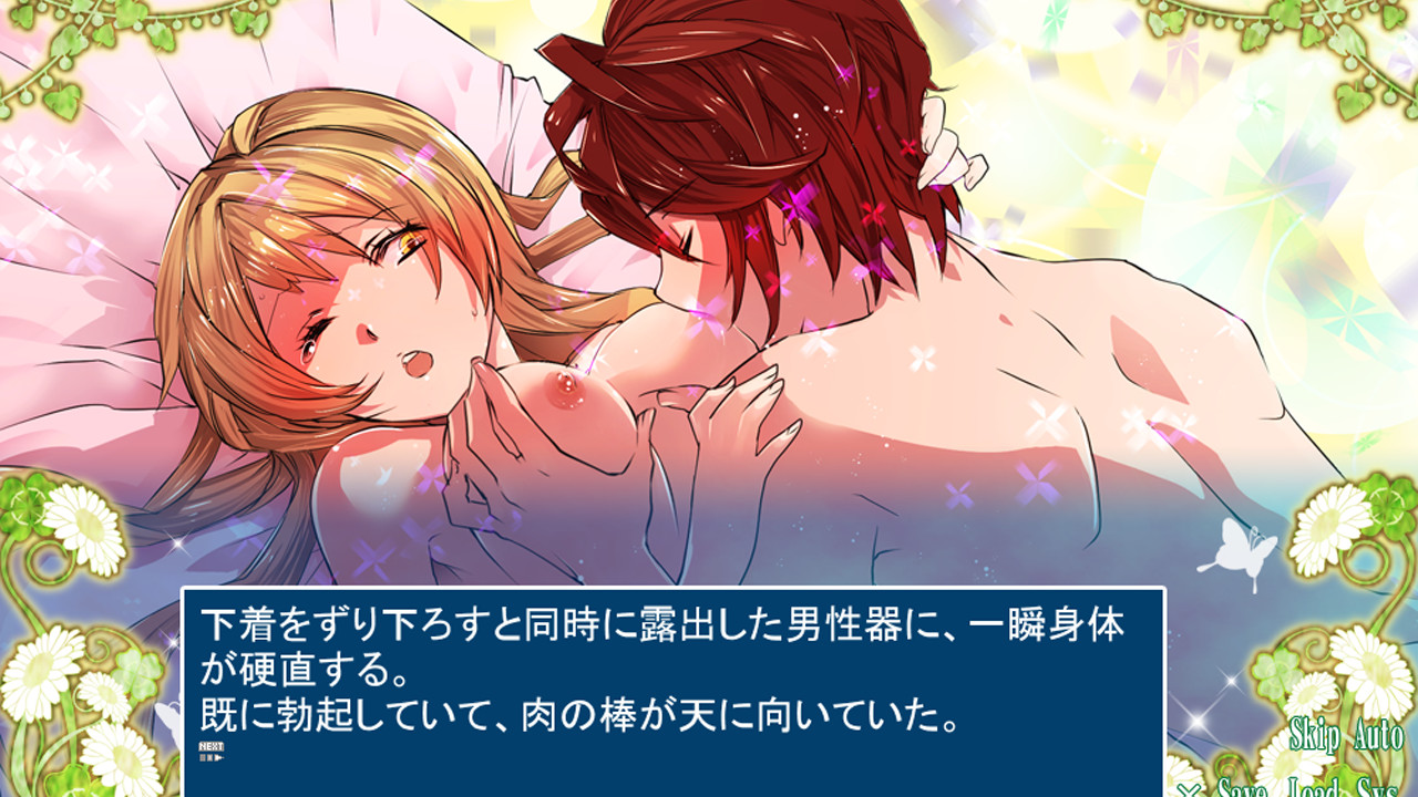 Natalia screenshot 4