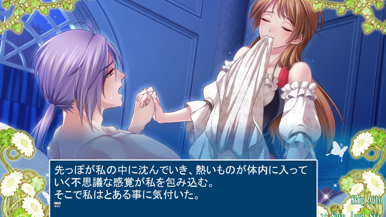 Natalia screenshot 6