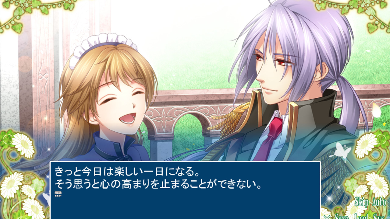 Natalia screenshot 3