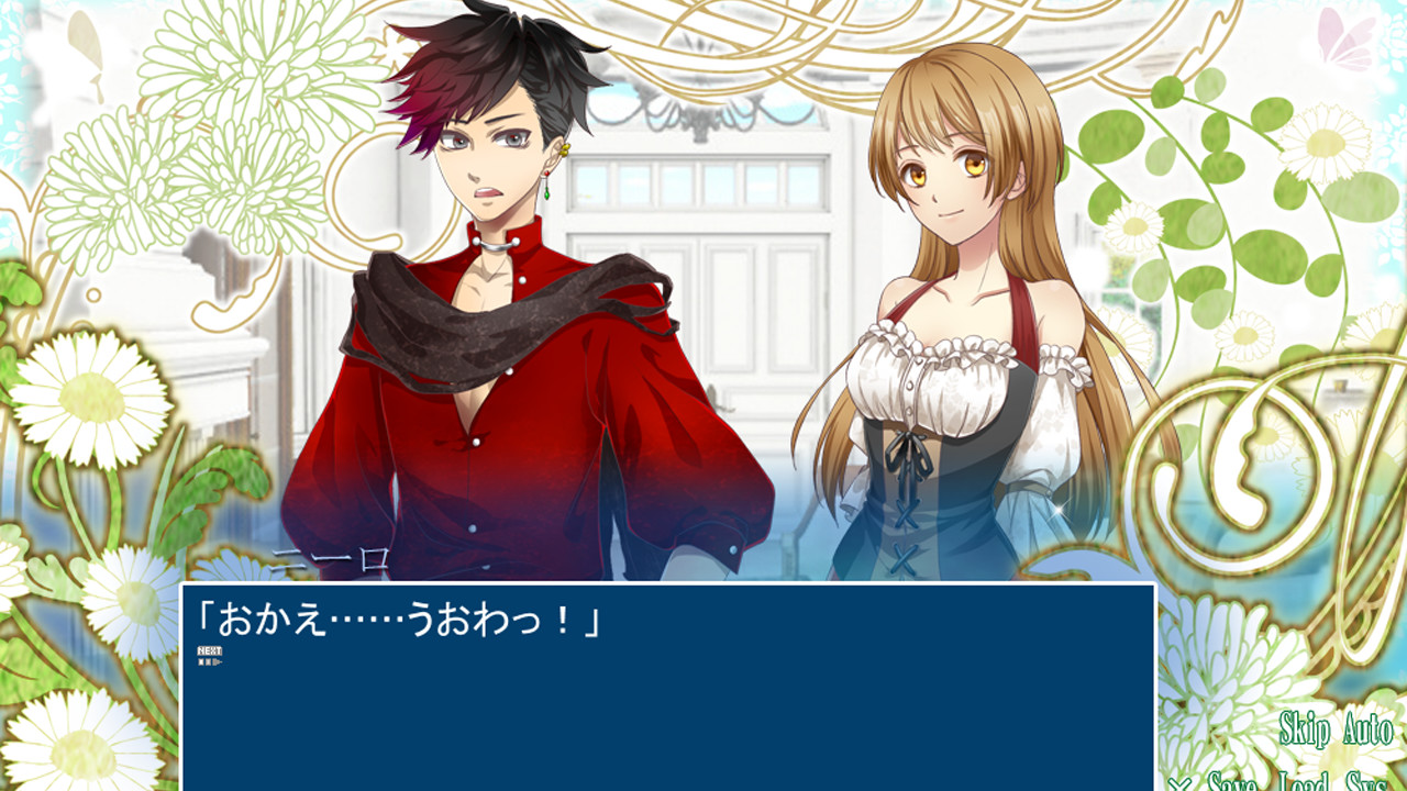 Natalia screenshot 1