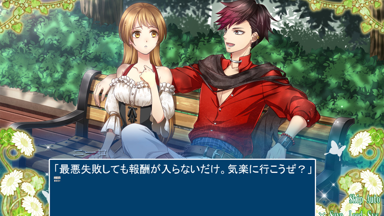 Natalia screenshot 2