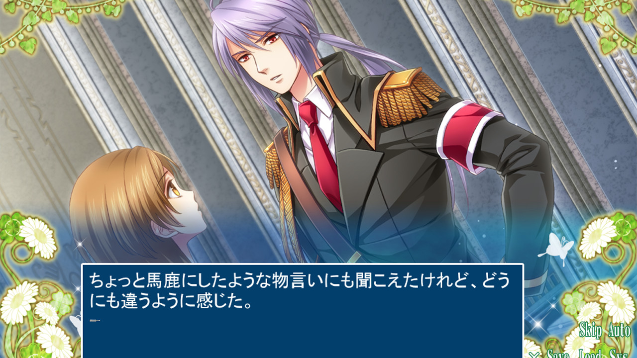 Natalia screenshot 8
