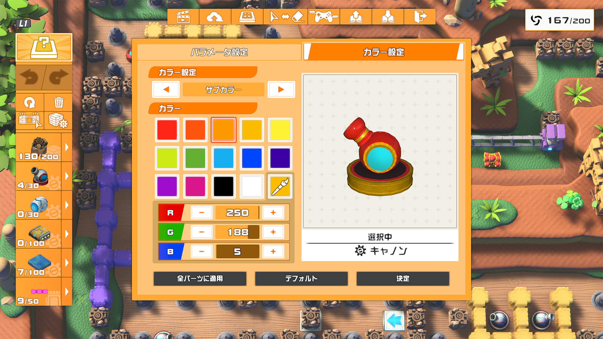 Steam：SUPER BOMBERMAN R 2