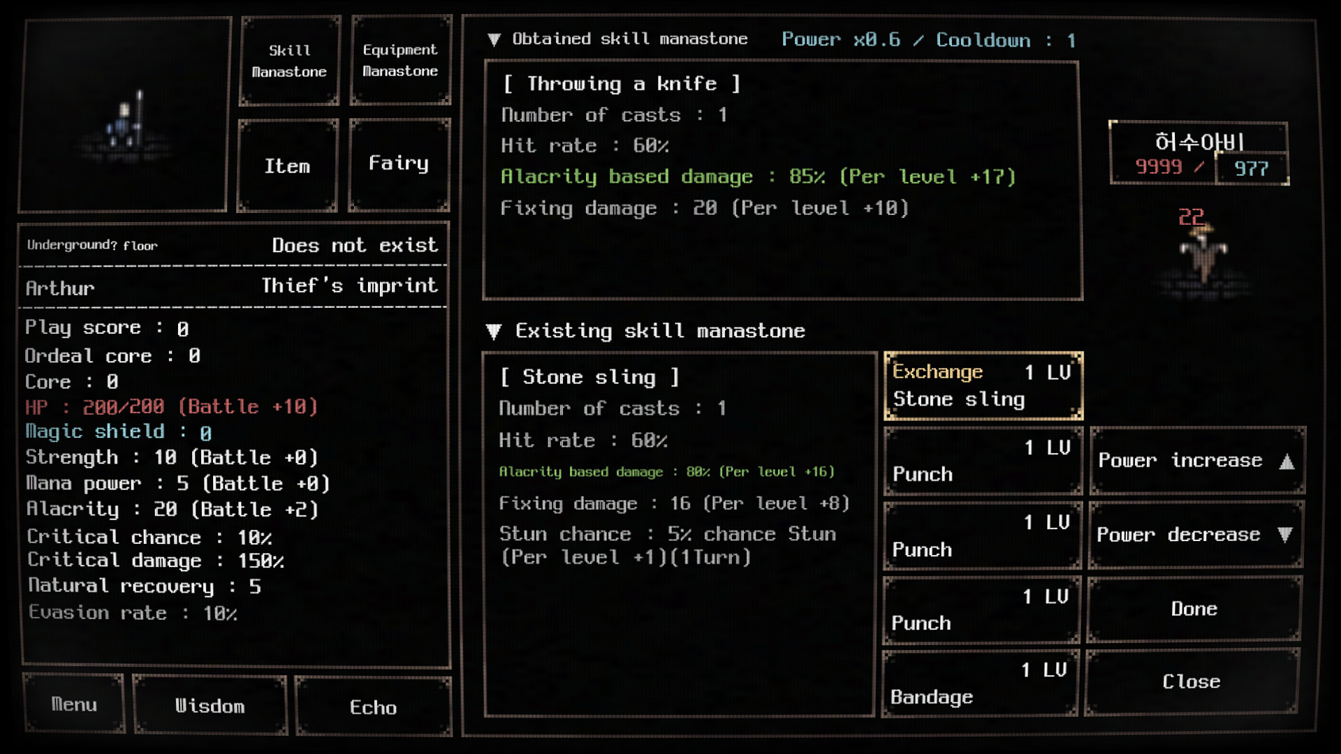 Underground Dungeon screenshot 5
