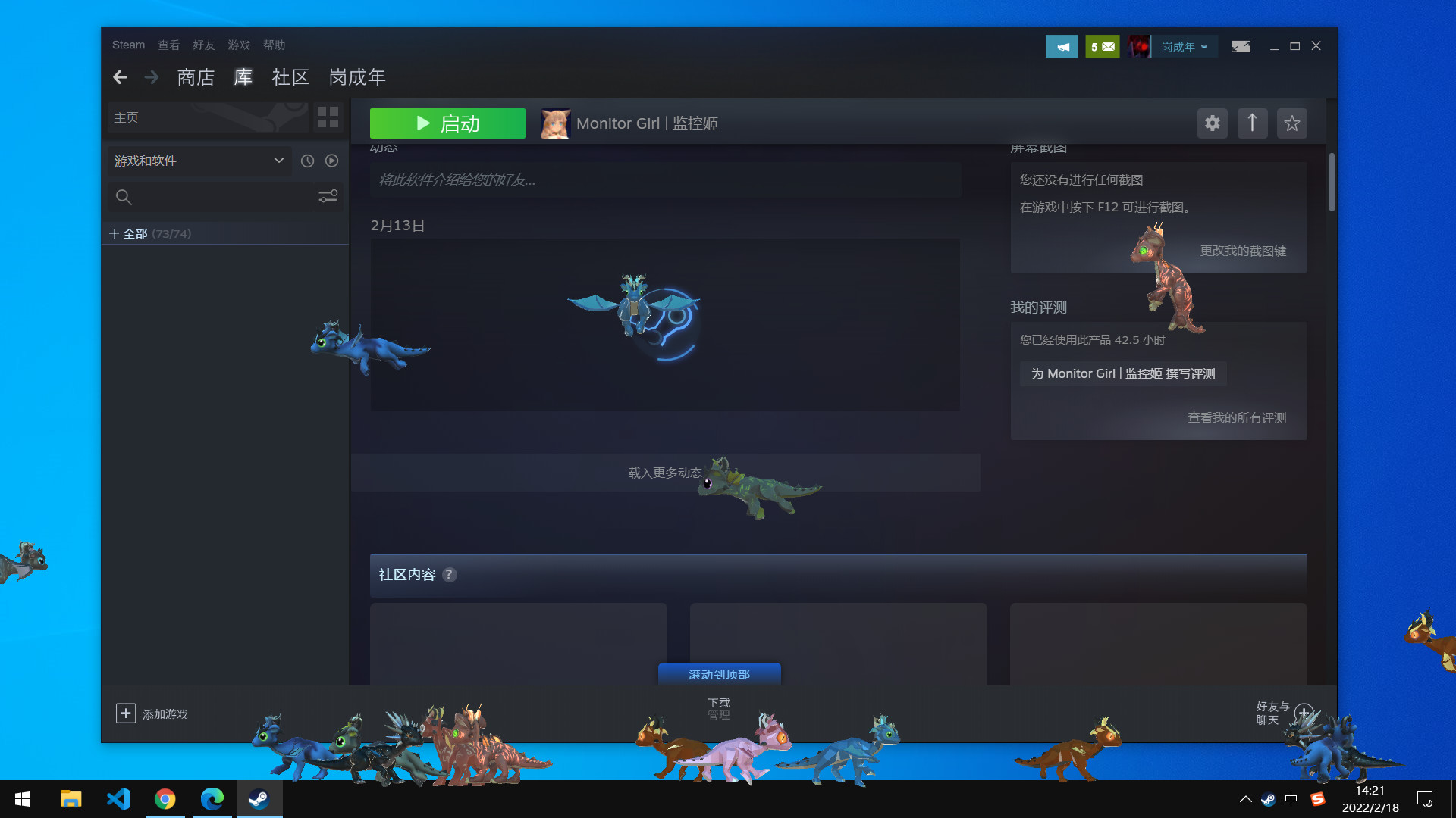 Dragons On Desktop screenshot 2