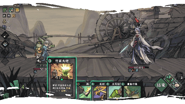 图片[2]-【RPG/中文/2D】降妖散记/Yao-Guai Hunter 官方中文 v1.1.0 【8G/新作】-嘤嘤怪之家